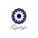 -بهزیستی-کشور-e1638249602506