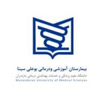 -بوعلی-e1638249620964